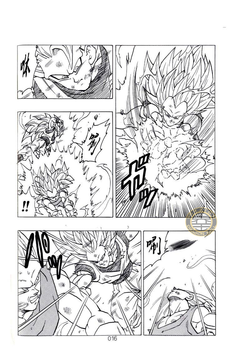 Read Dragon Ball AFTER PT Manga Online