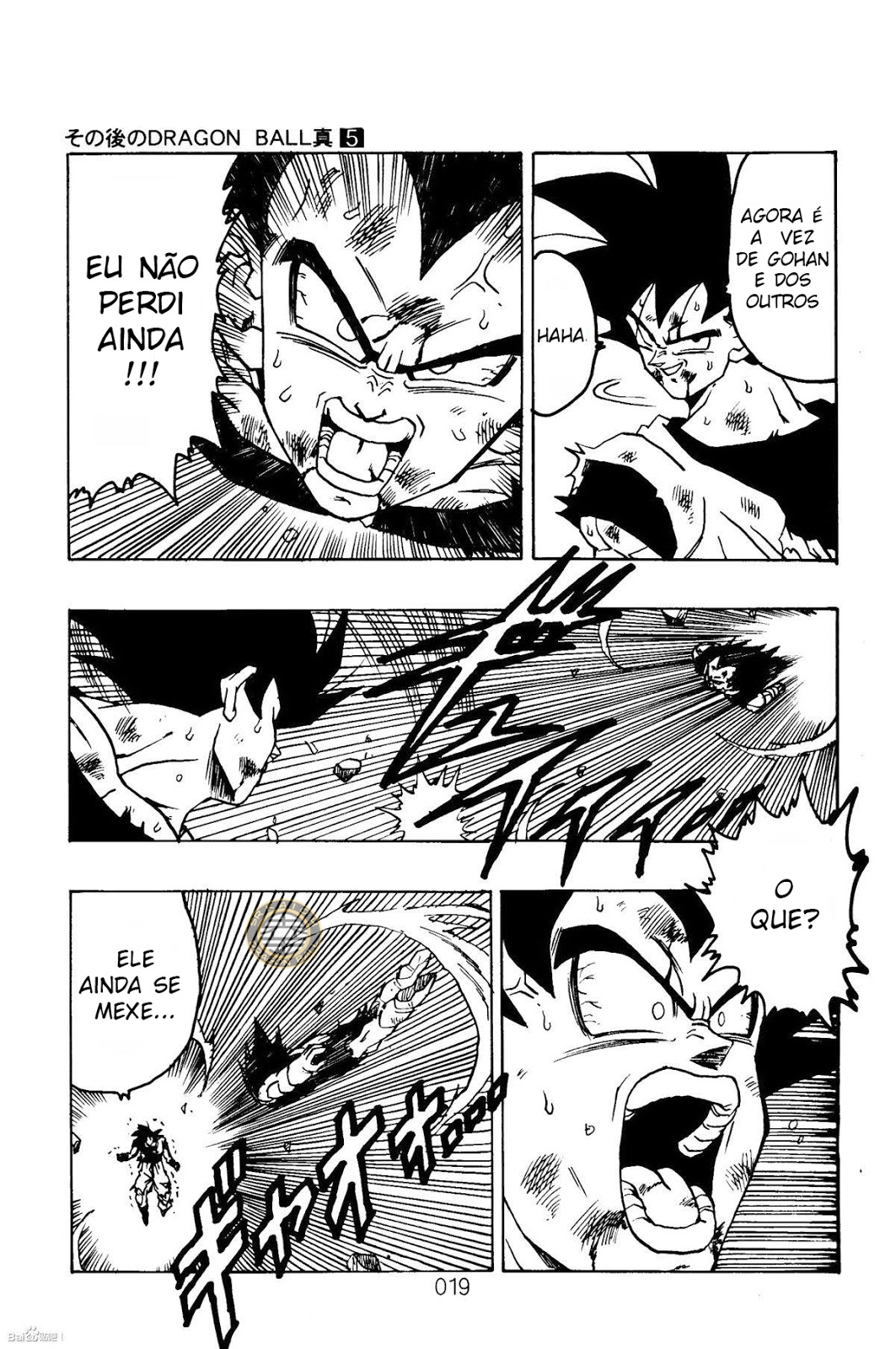 Read Dragon Ball AFTER PT Manga Online