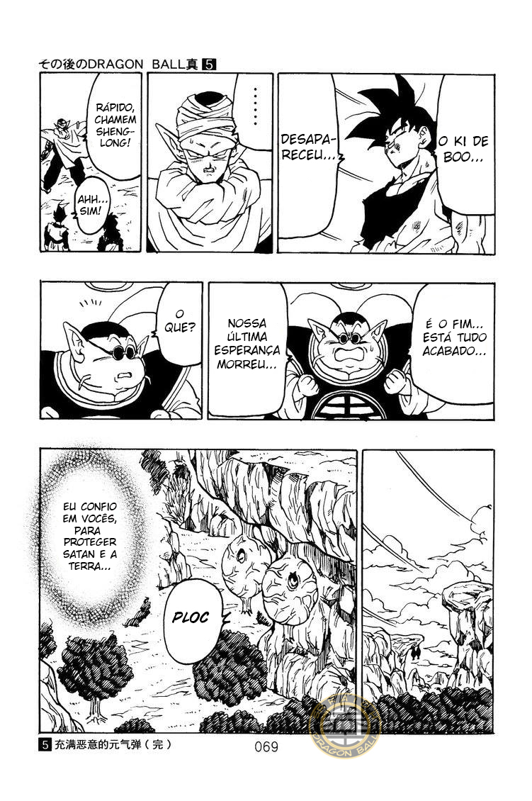 Read Dragon Ball AFTER PT Manga Online