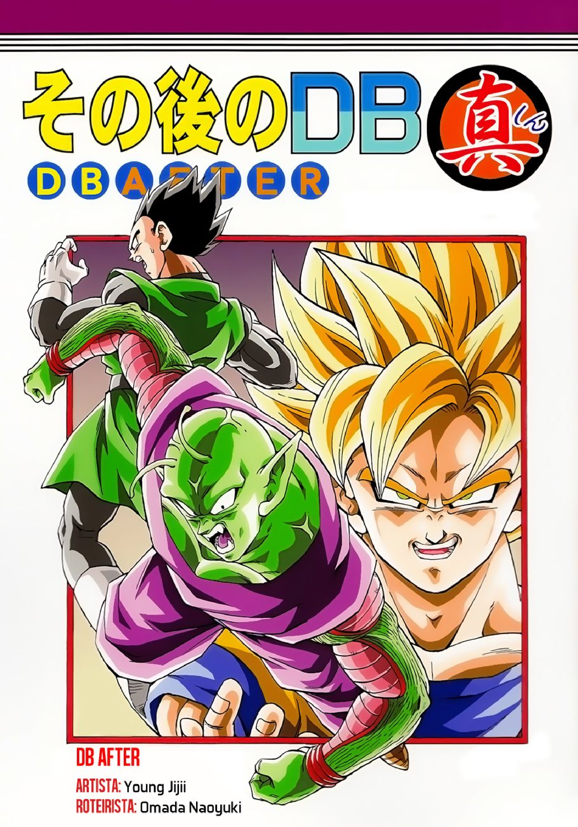 Read Dragon Ball AFTER PT Manga Online