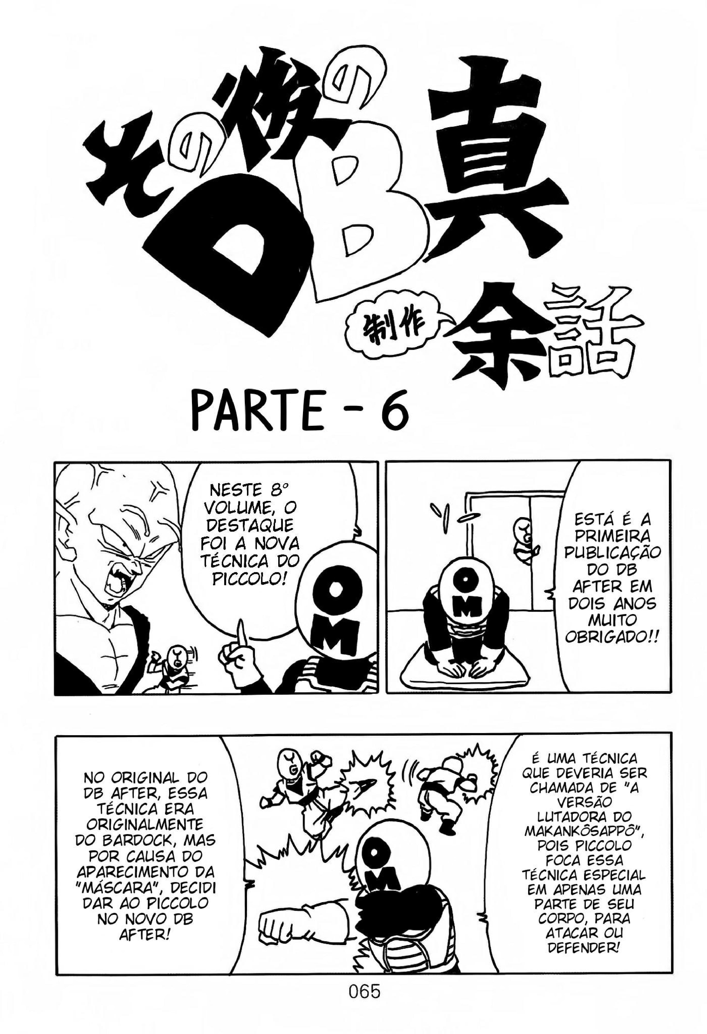 Read Dragon Ball AFTER PT Manga Online