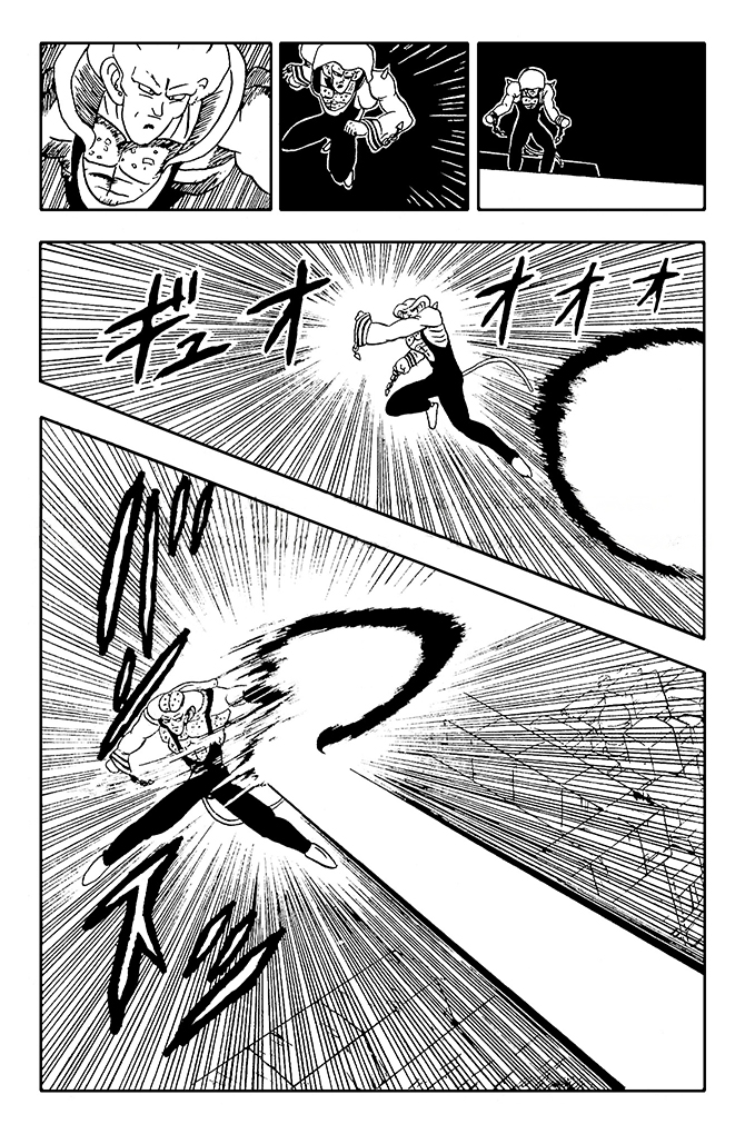 Read Dragon Ball GT  DBGalaxyTouring PT Manga Online