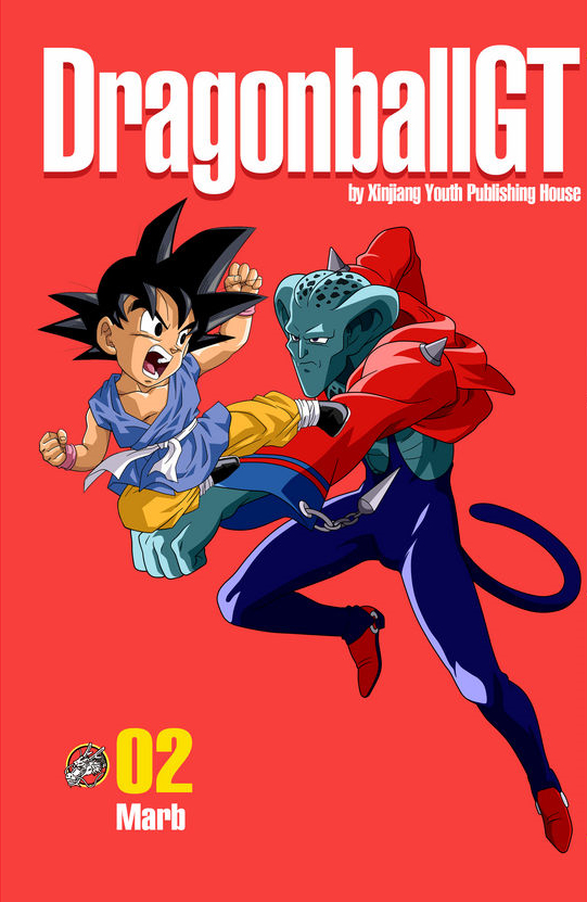 Read Dragon Ball GT  DBGalaxyTouring PT Manga Online