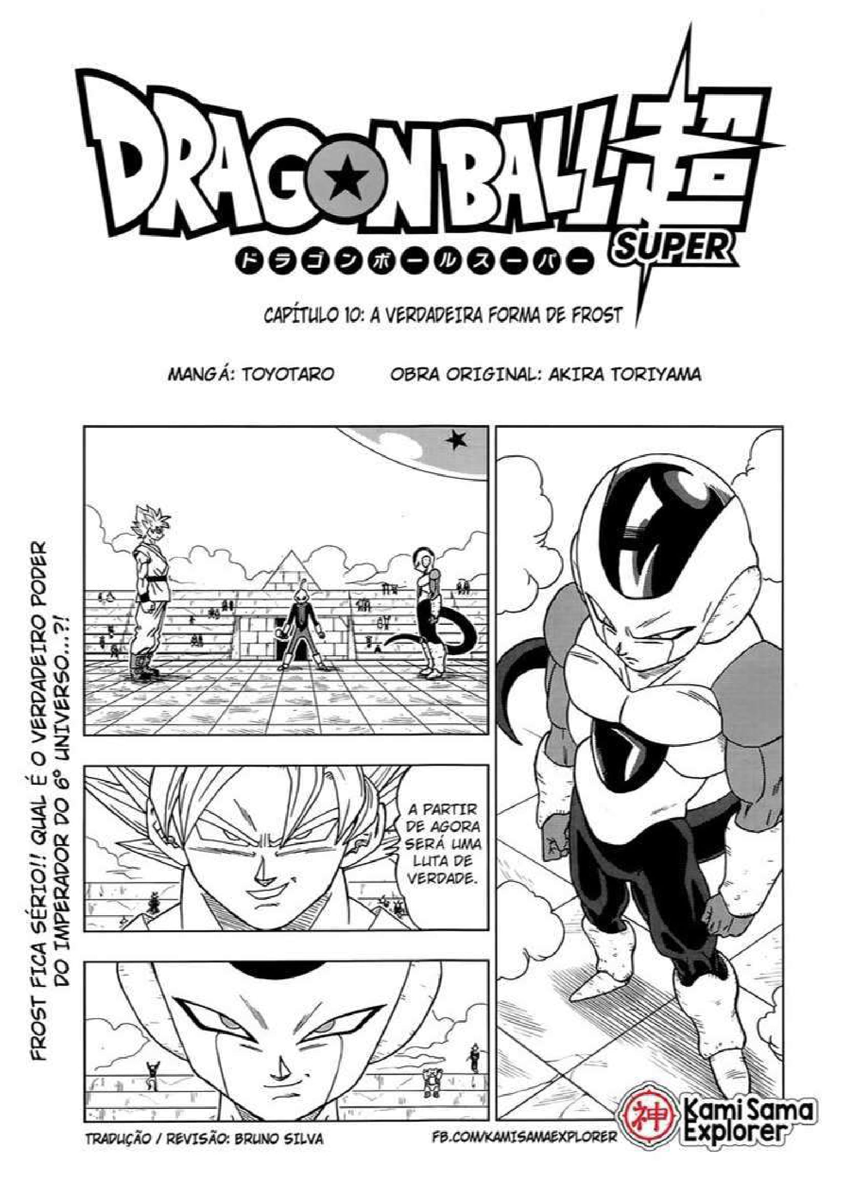 Read Dragon Ball Super PT Manga Online