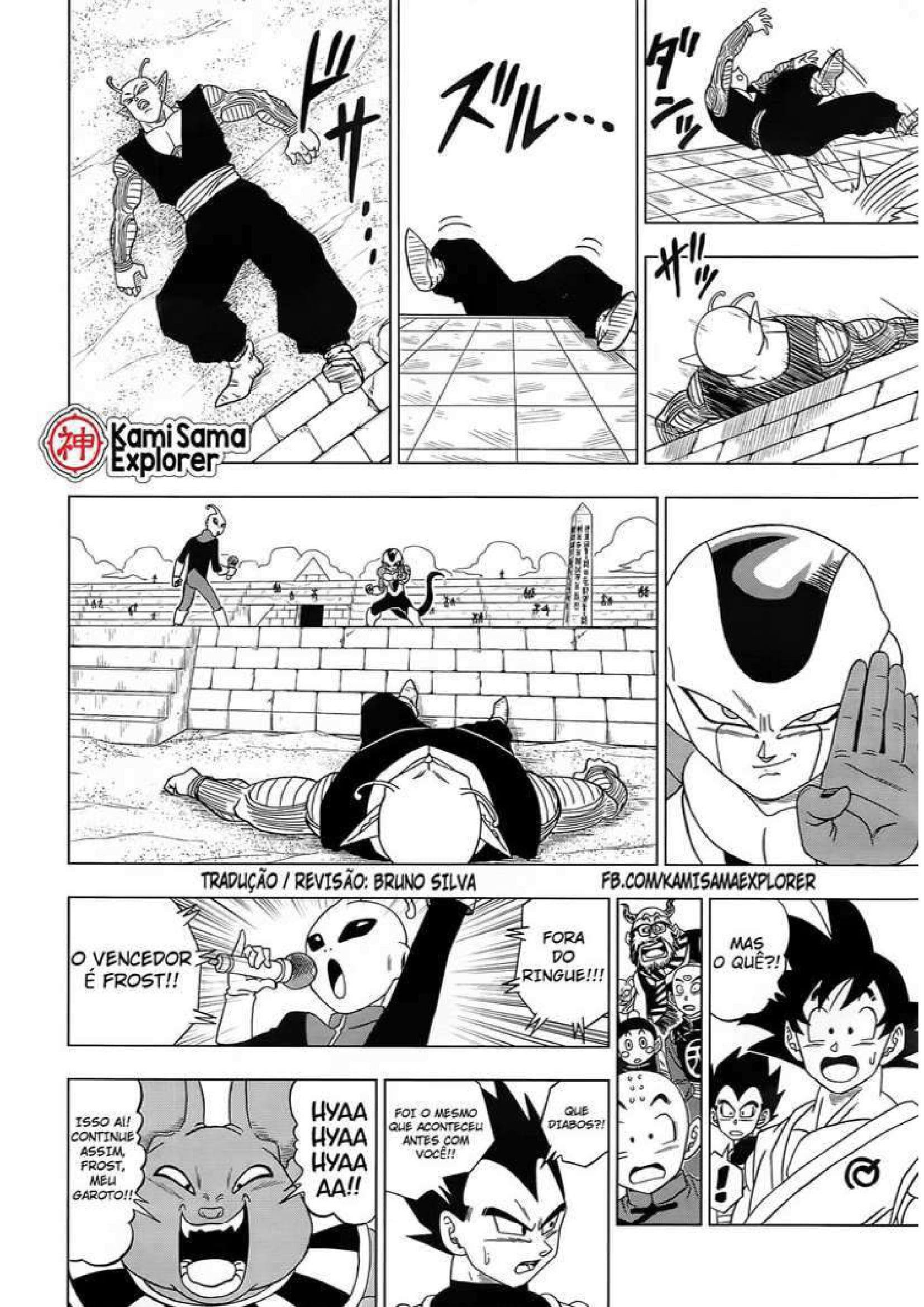 Read Dragon Ball Super PT Manga Online