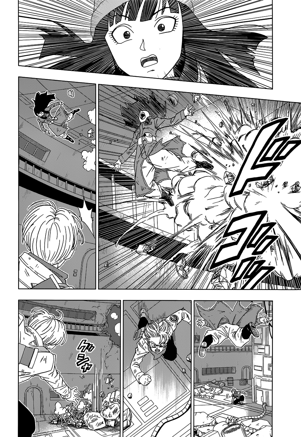 Read Dragon Ball Super PT Manga Online