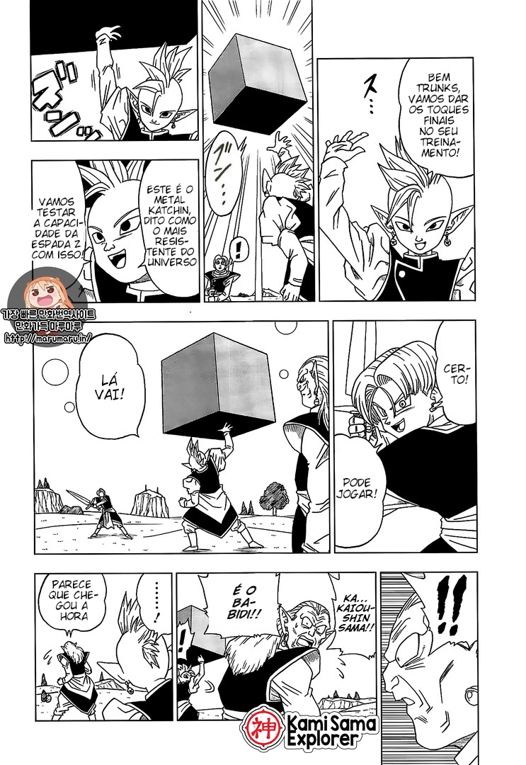 Read Dragon Ball Super PT Manga Online