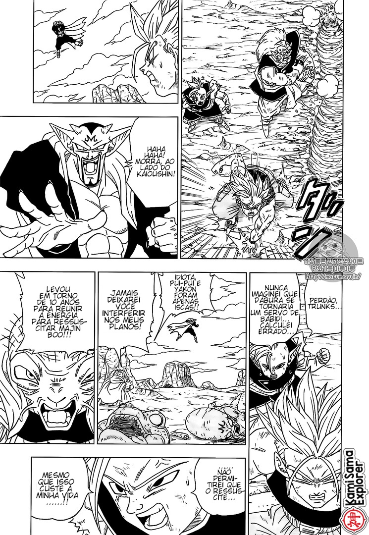 Read Dragon Ball Super PT Manga Online