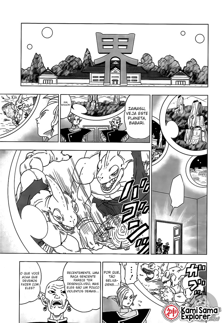 Read Dragon Ball Super PT Manga Online