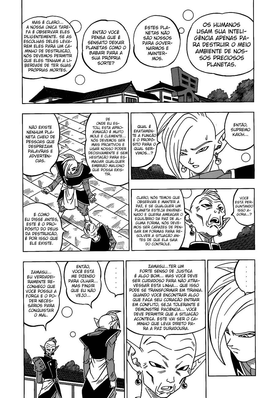 Read Dragon Ball Super PT Manga Online