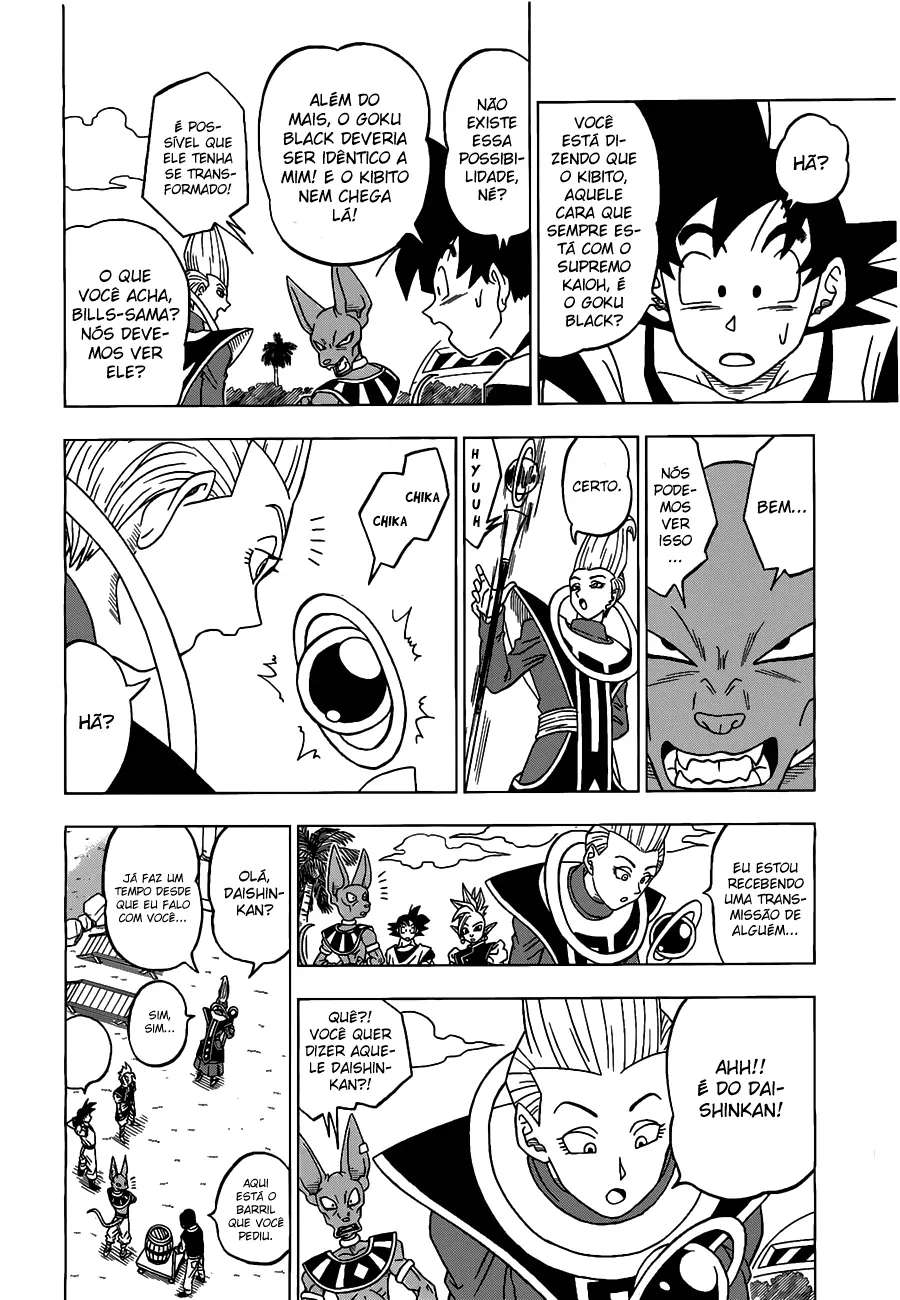 Read Dragon Ball Super PT Manga Online