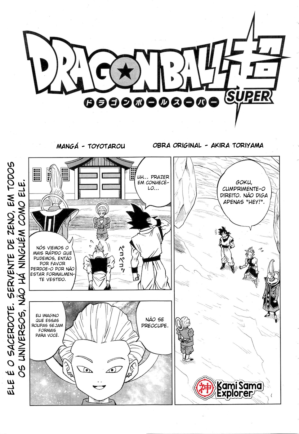 Read Dragon Ball Super PT Manga Online