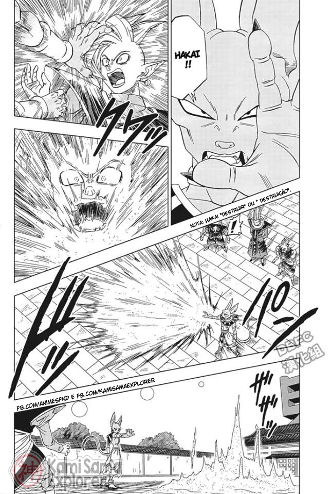 Read Dragon Ball Super PT Manga Online
