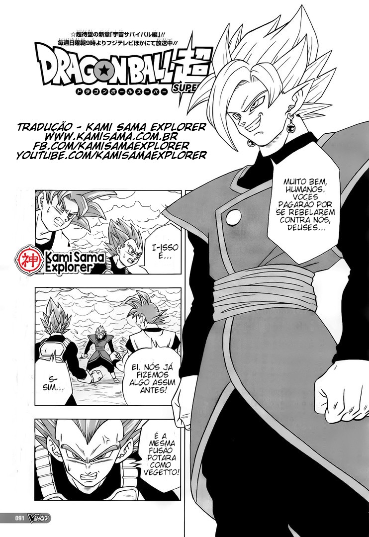 Read Dragon Ball Super PT Manga Online