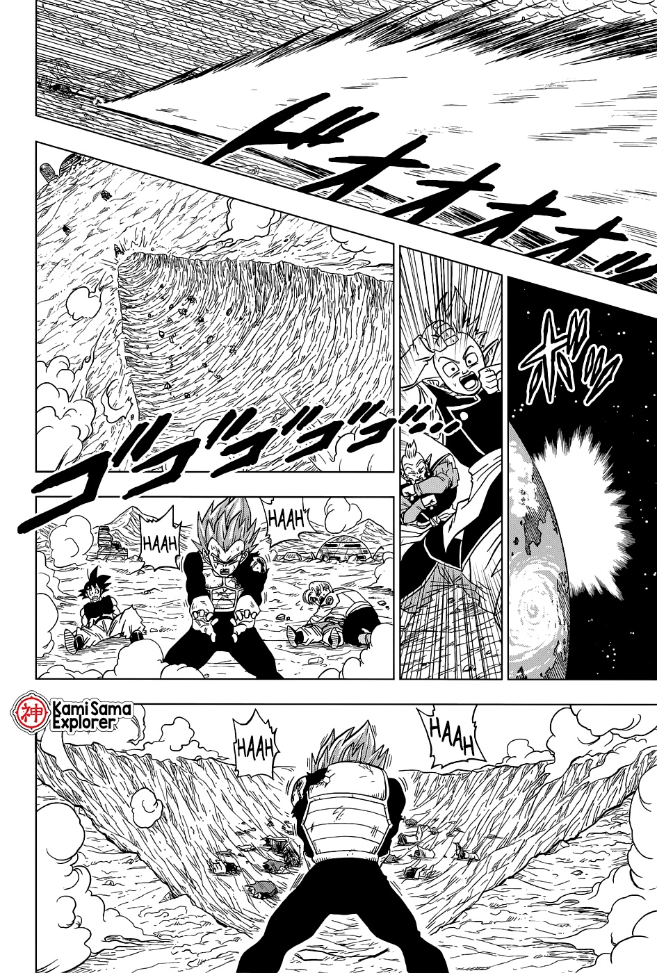 Read Dragon Ball Super PT Manga Online