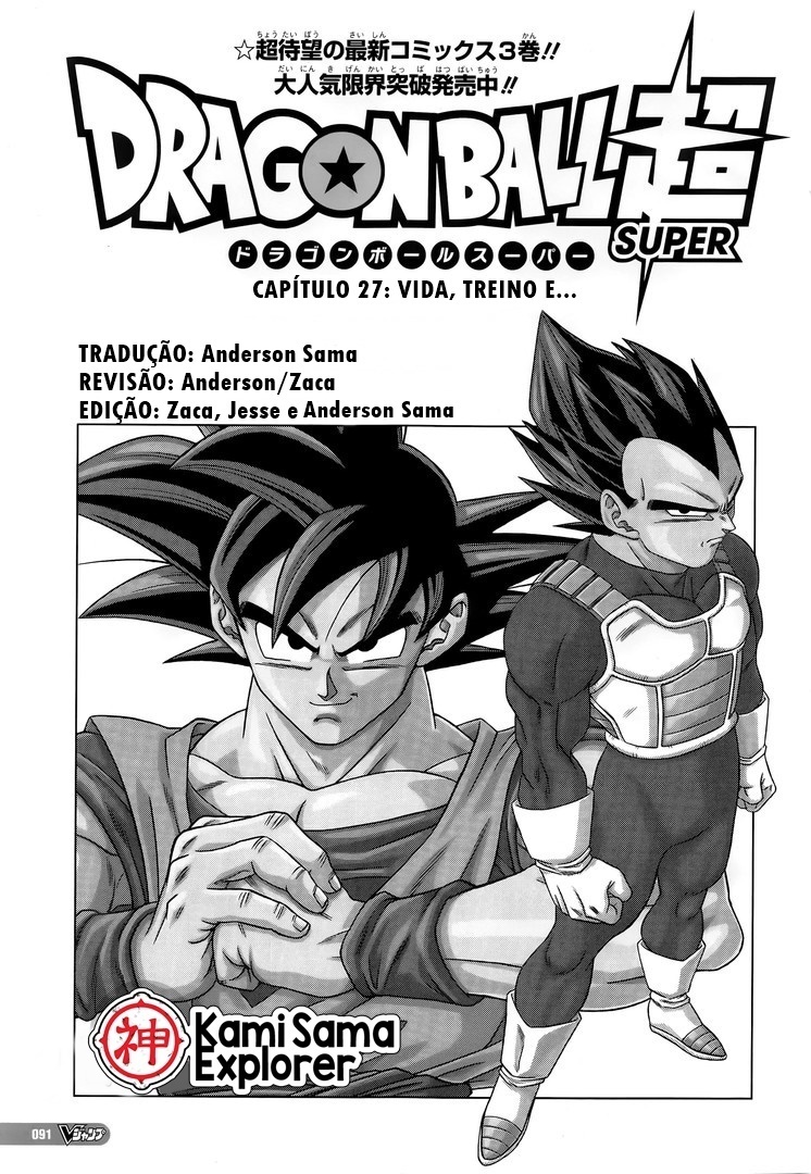 Read Dragon Ball Super PT Manga Online