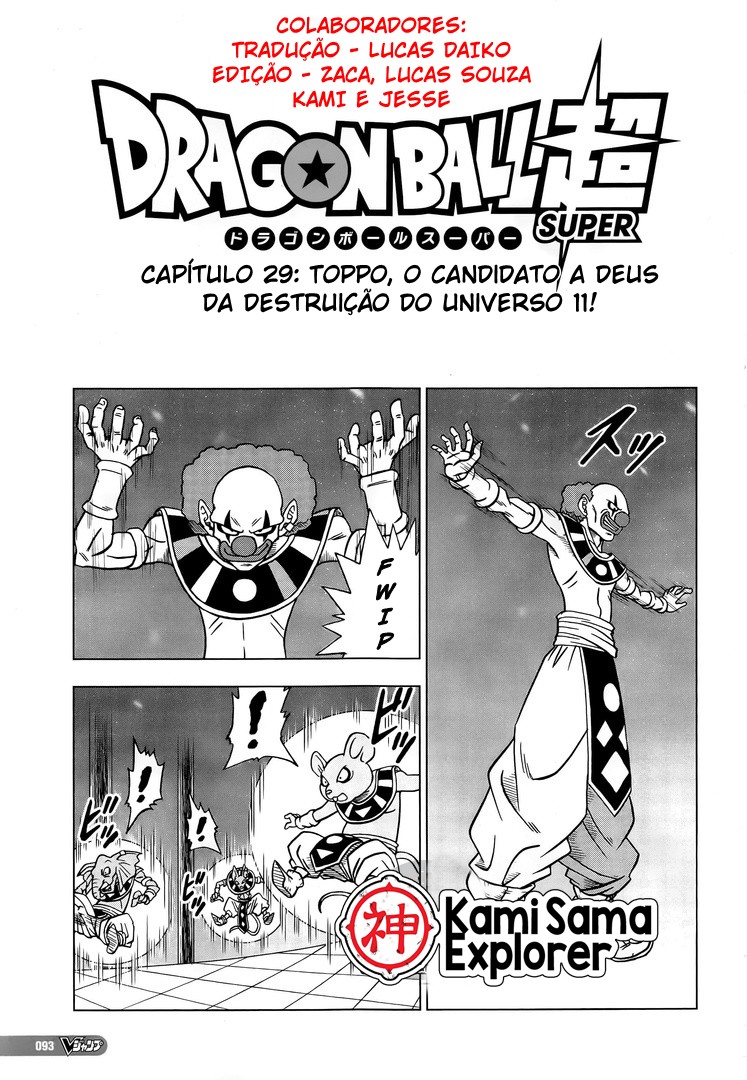 Read Dragon Ball Super PT Manga Online