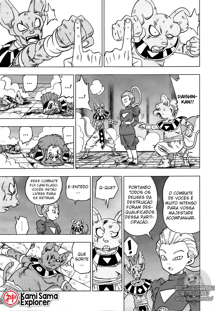 Read Dragon Ball Super PT Manga Online