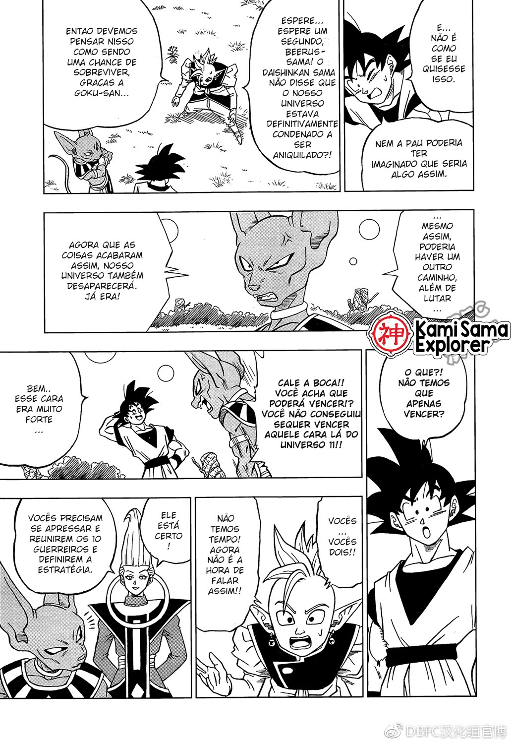 Read Dragon Ball Super PT Manga Online