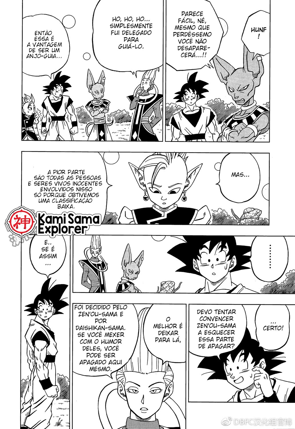 Read Dragon Ball Super PT Manga Online