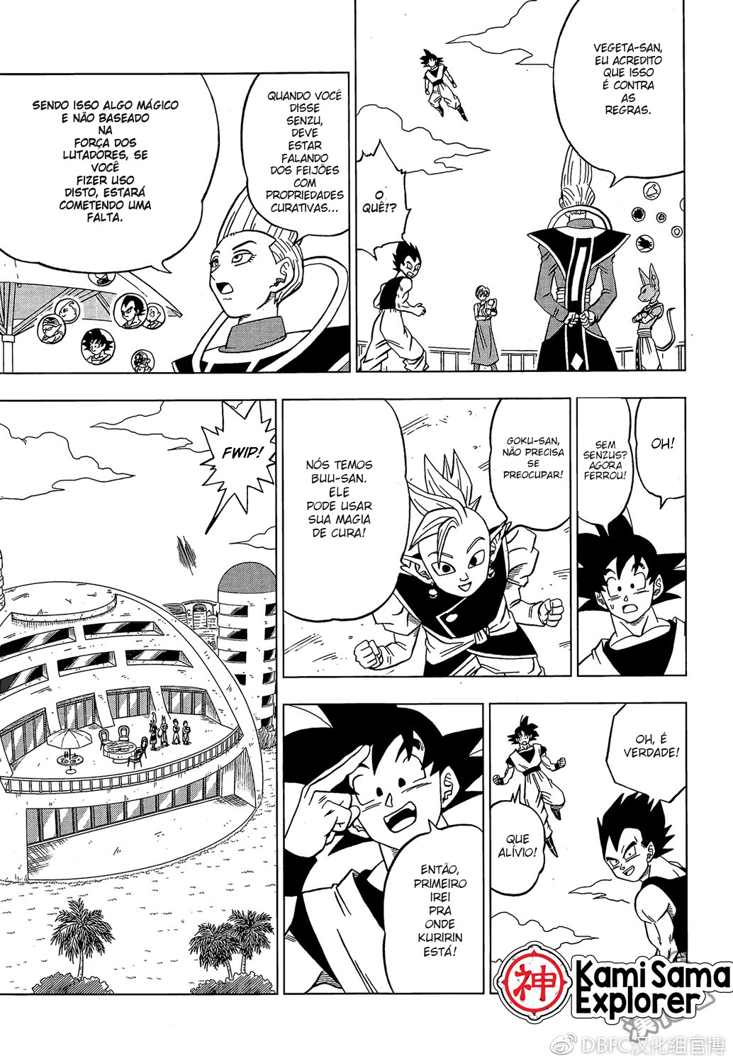 Read Dragon Ball Super PT Manga Online