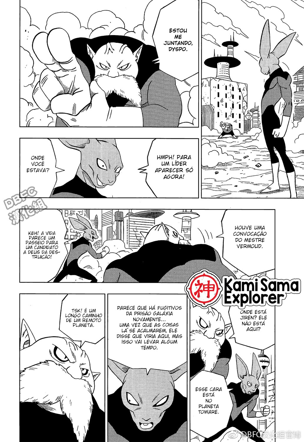 Read Dragon Ball Super PT Manga Online