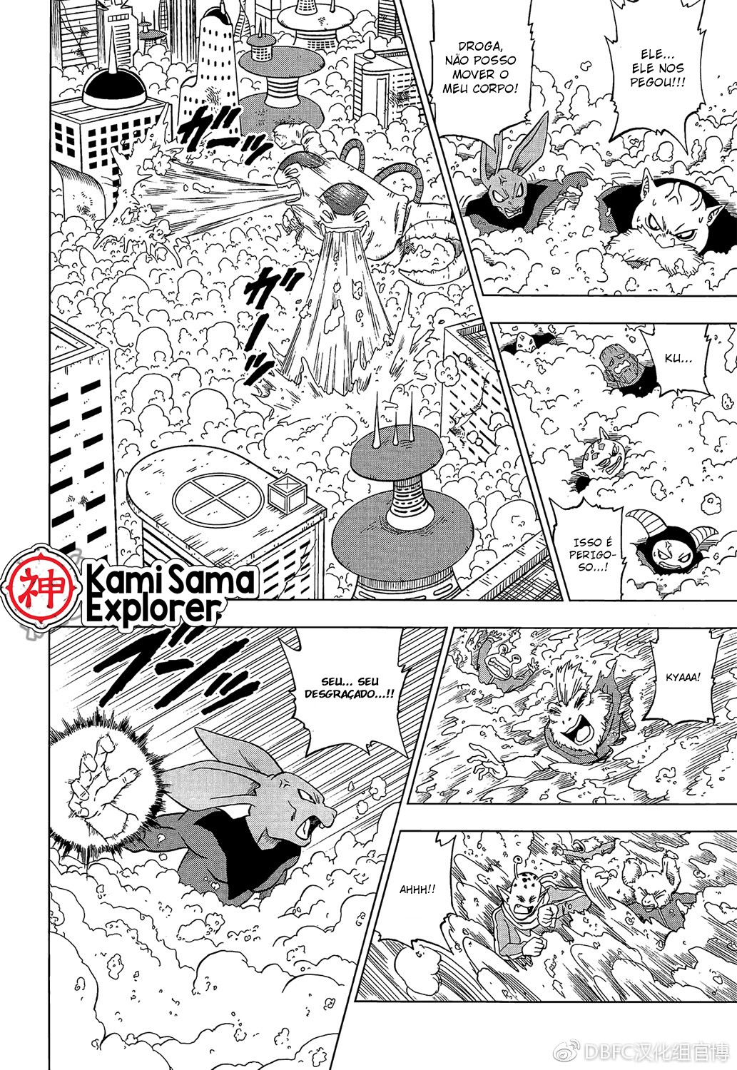 Read Dragon Ball Super PT Manga Online