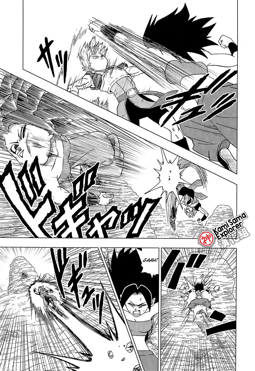 Read Dragon Ball Super PT Manga Online