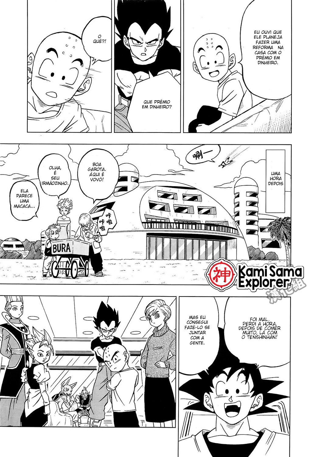 Read Dragon Ball Super PT Manga Online