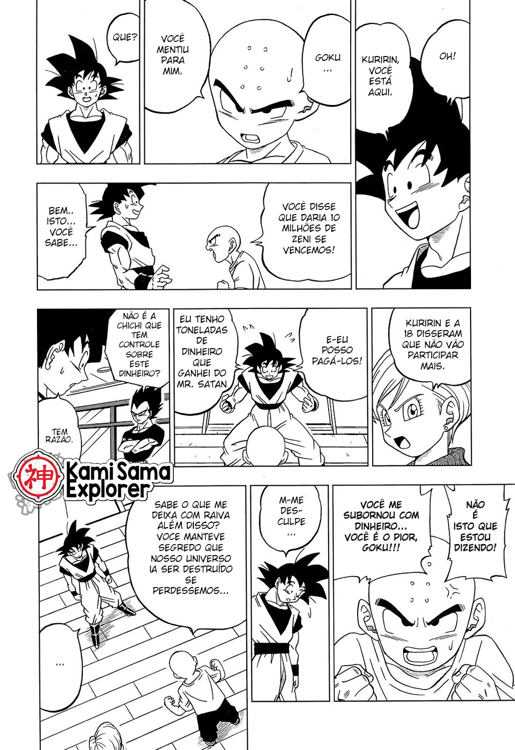Read Dragon Ball Super PT Manga Online