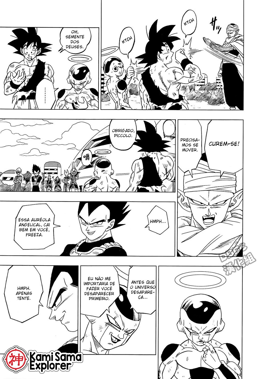 Read Dragon Ball Super PT Manga Online
