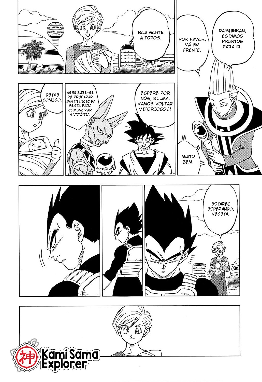 Read Dragon Ball Super PT Manga Online