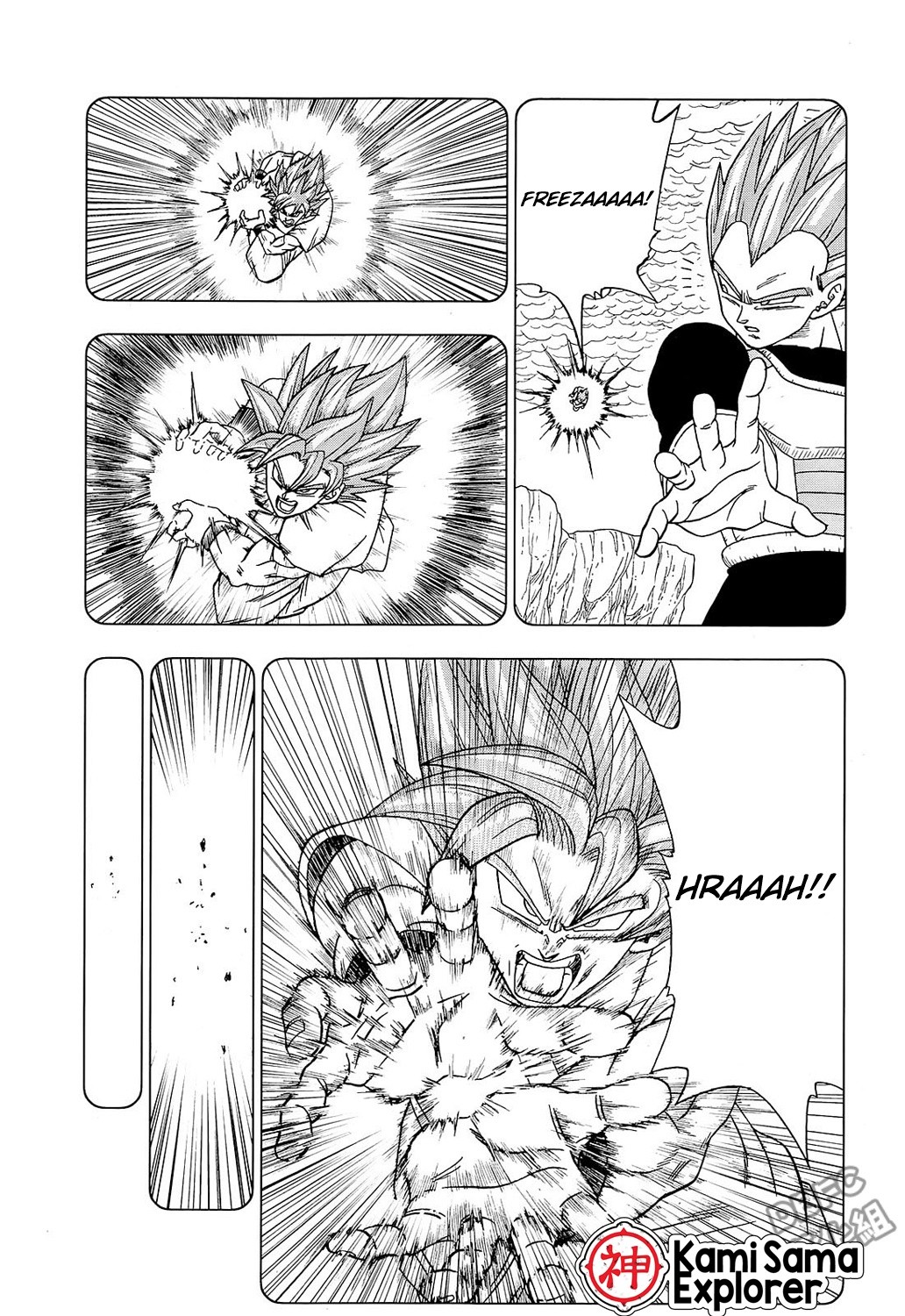 Read Dragon Ball Super PT Manga Online