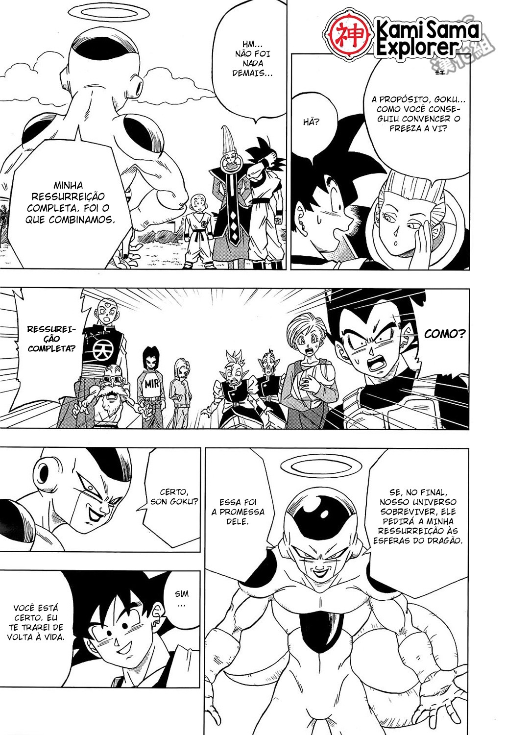 Read Dragon Ball Super PT Manga Online