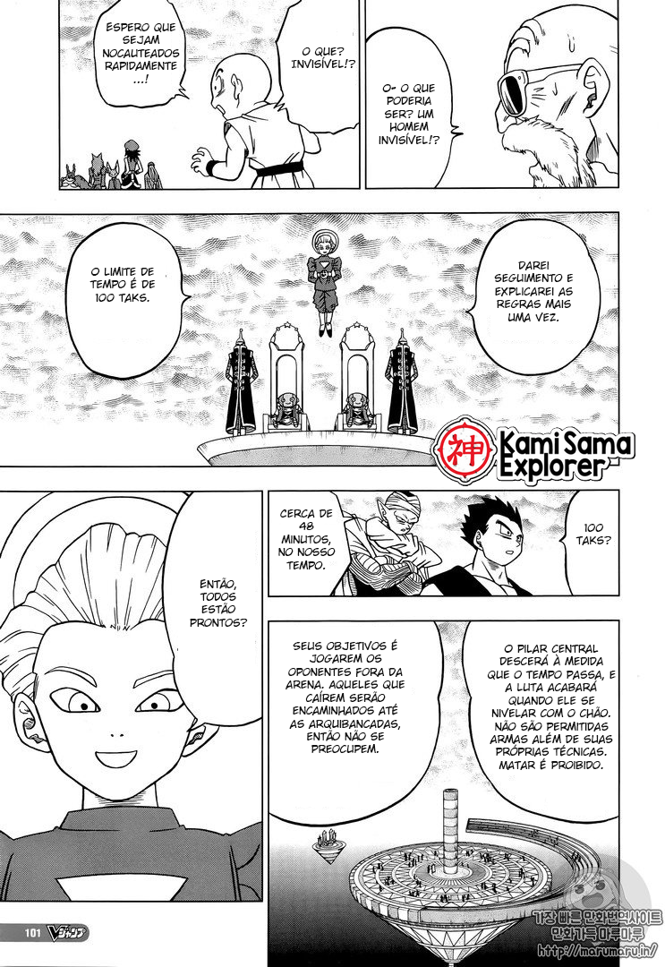 Read Dragon Ball Super PT Manga Online