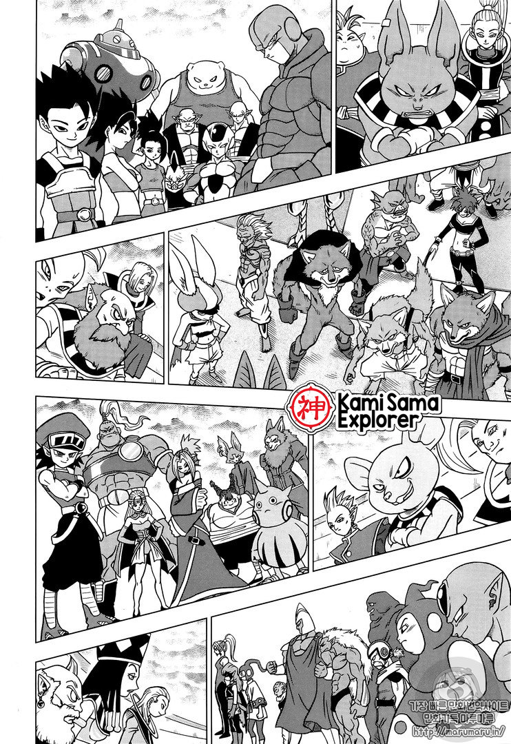 Read Dragon Ball Super PT Manga Online