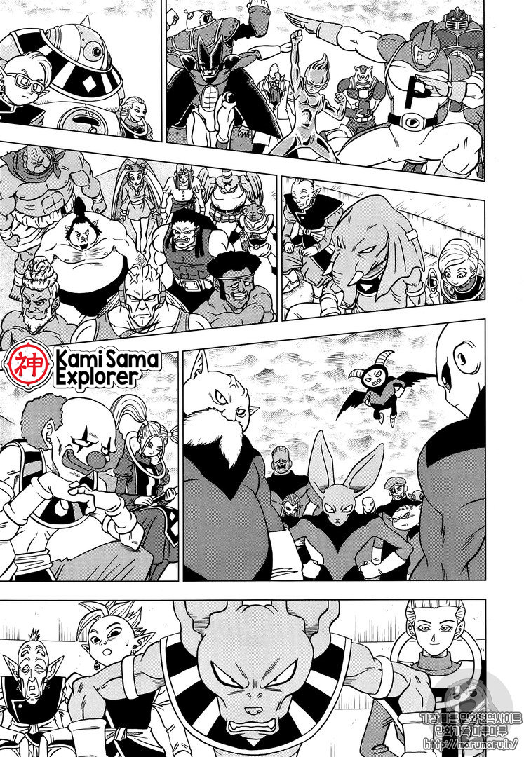 Read Dragon Ball Super PT Manga Online