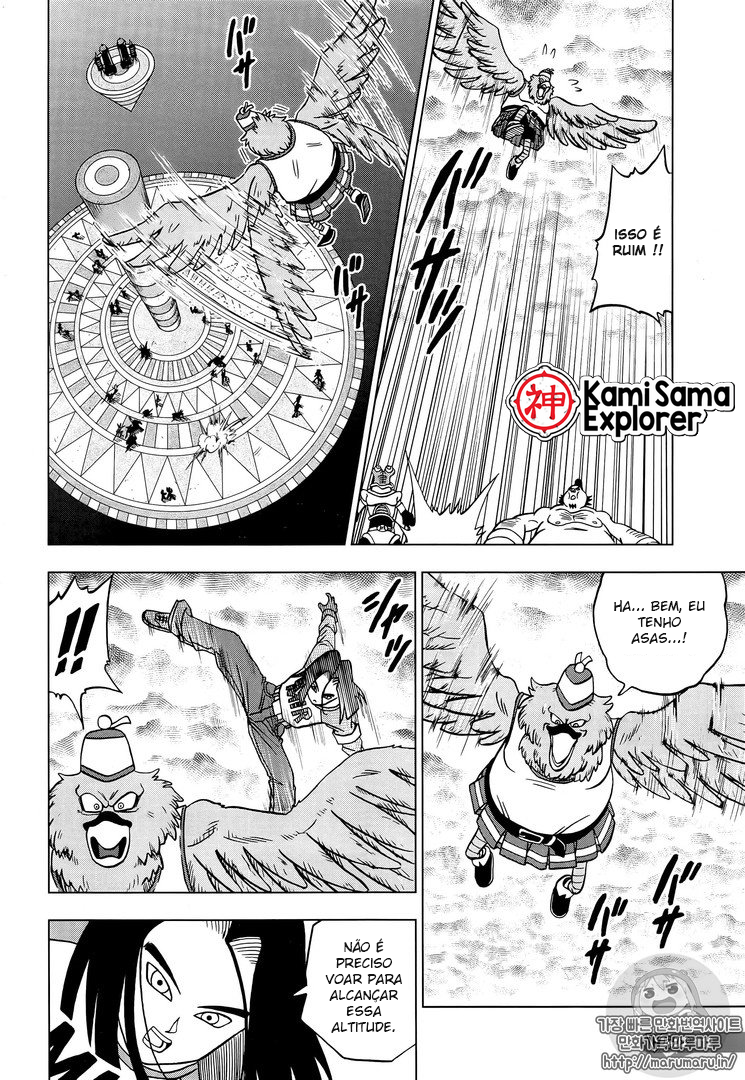 Read Dragon Ball Super PT Manga Online