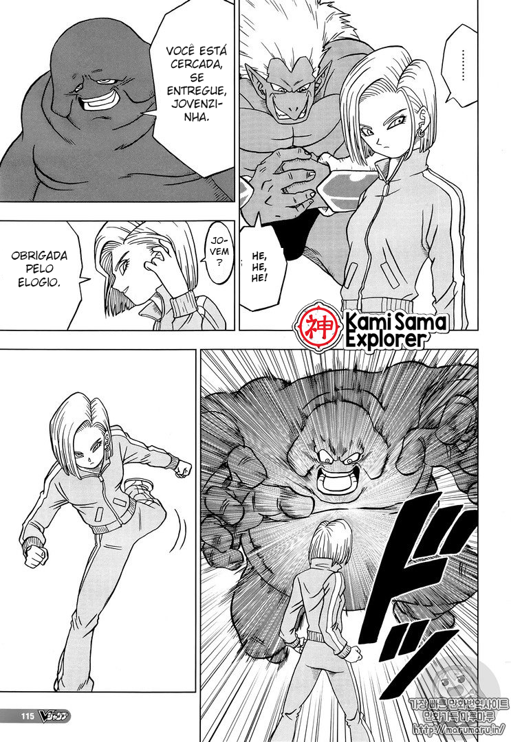 Read Dragon Ball Super PT Manga Online