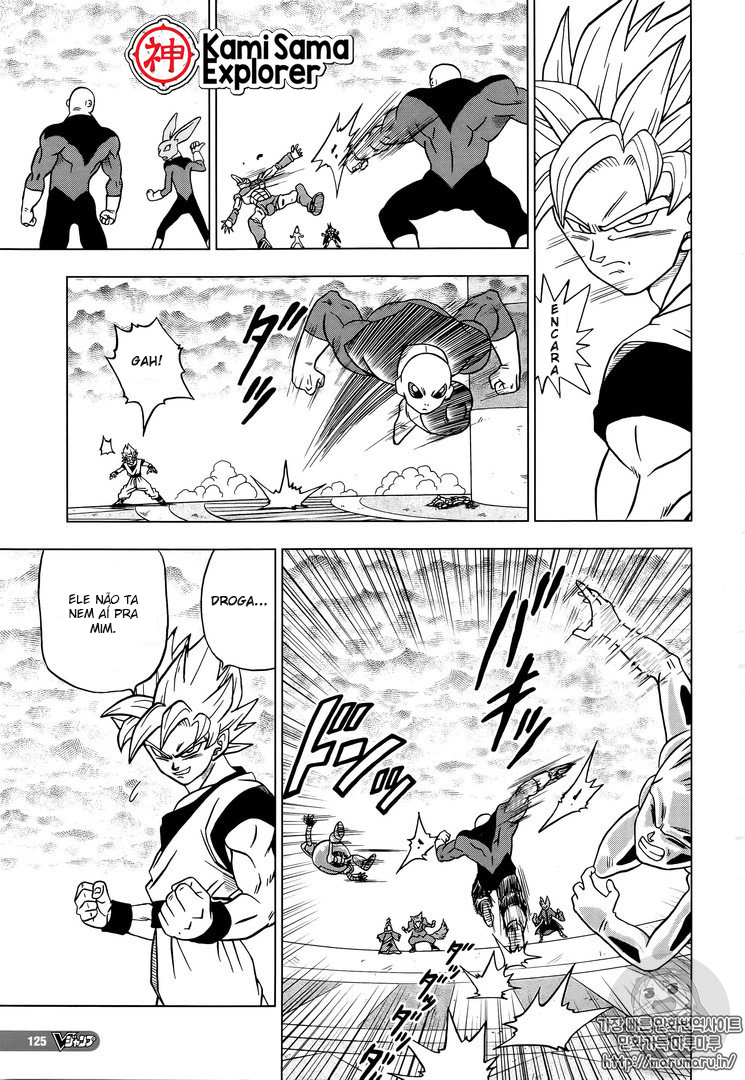 Read Dragon Ball Super PT Manga Online