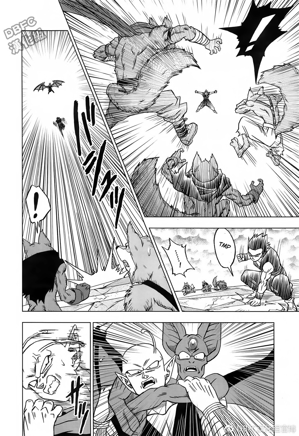 Read Dragon Ball Super PT Manga Online