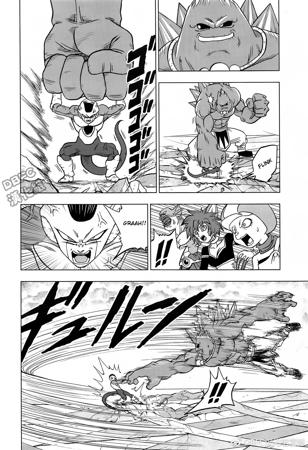 Read Dragon Ball Super PT Manga Online