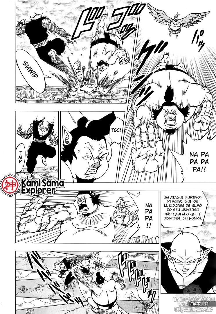 Read Dragon Ball Super PT Manga Online