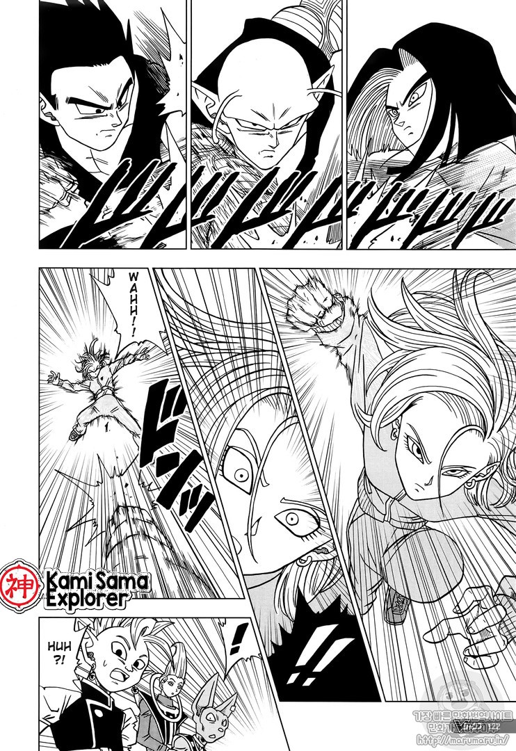 Read Dragon Ball Super PT Manga Online