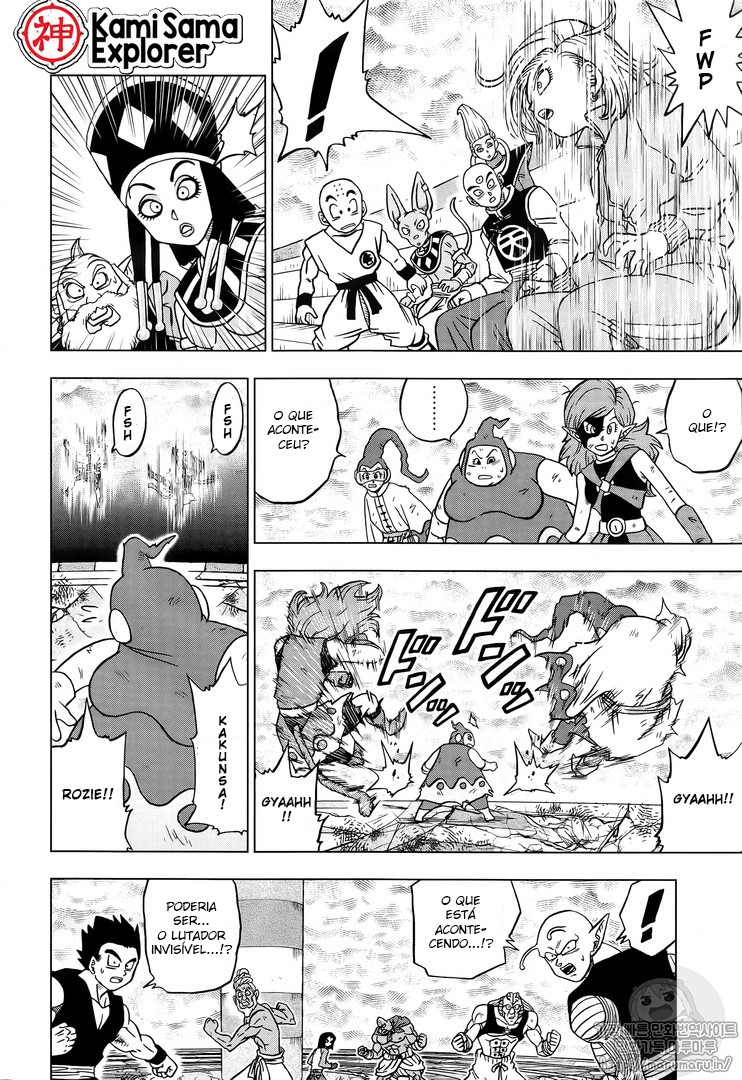 Read Dragon Ball Super PT Manga Online