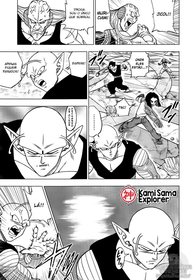 Read Dragon Ball Super PT Manga Online