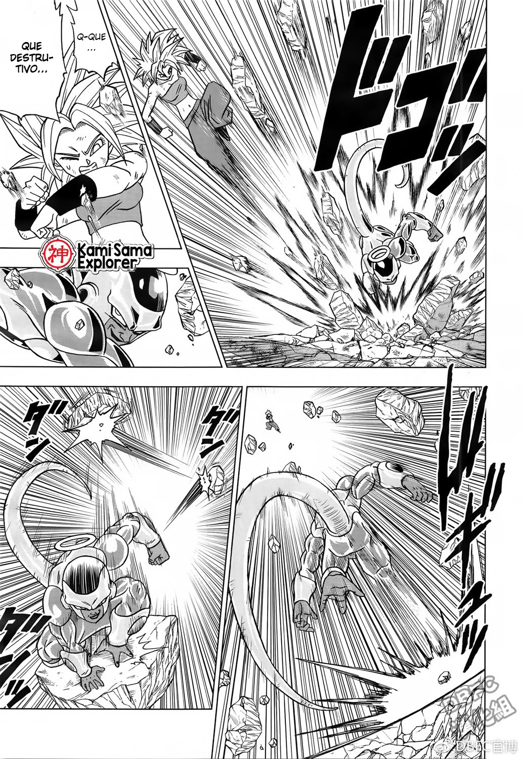 Read Dragon Ball Super PT Manga Online