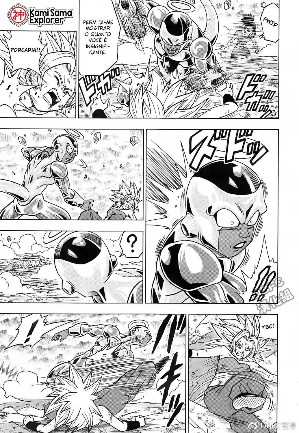 Read Dragon Ball Super PT Manga Online