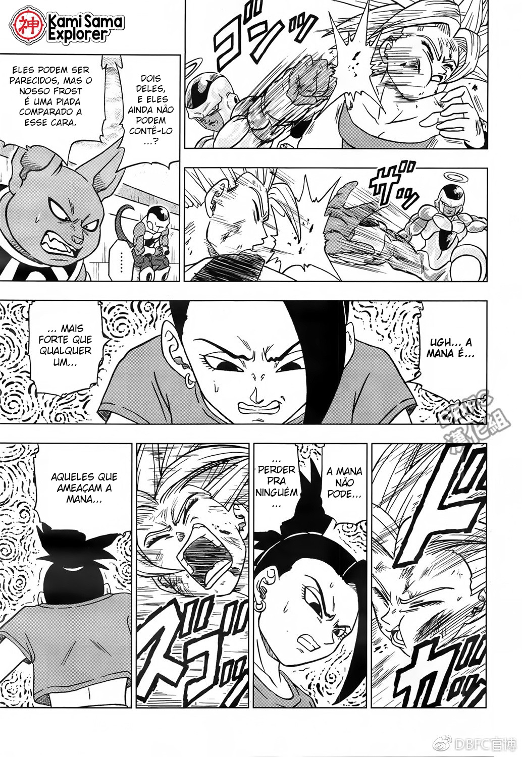 Read Dragon Ball Super PT Manga Online
