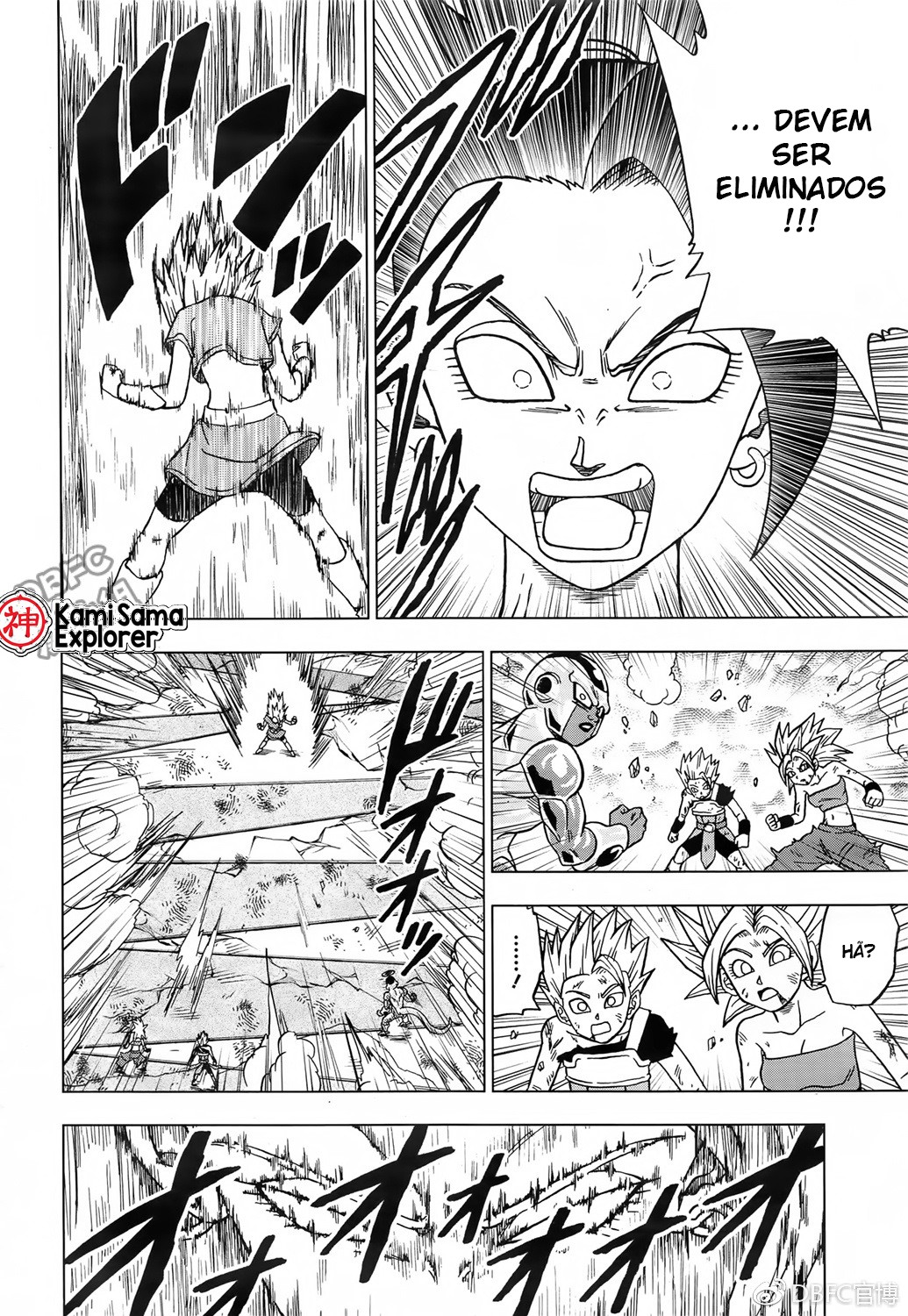 Read Dragon Ball Super PT Manga Online